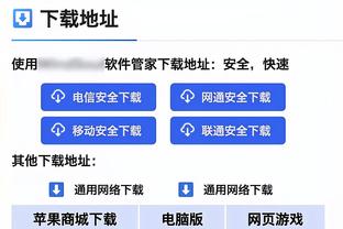 开云app官网入口登陆网址截图3